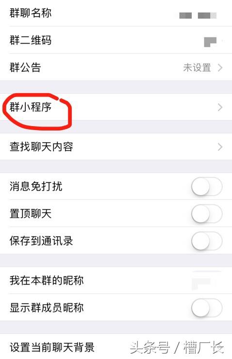 微信刚刚更新！一键批量删好友的功能来了