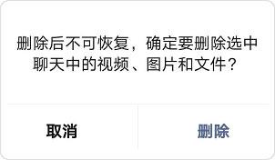 教您如何清理微信聊天记录，释放手机空间，让手机运行更流畅