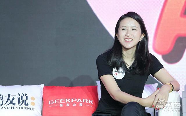 摩拜单车创始人胡玮炜：疯狂地做好一件事情就是成功