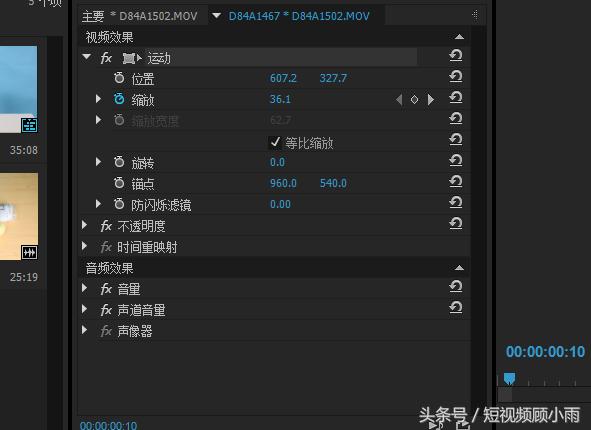 短视频从业者必知的剪辑技巧，你的视频后期有救了！