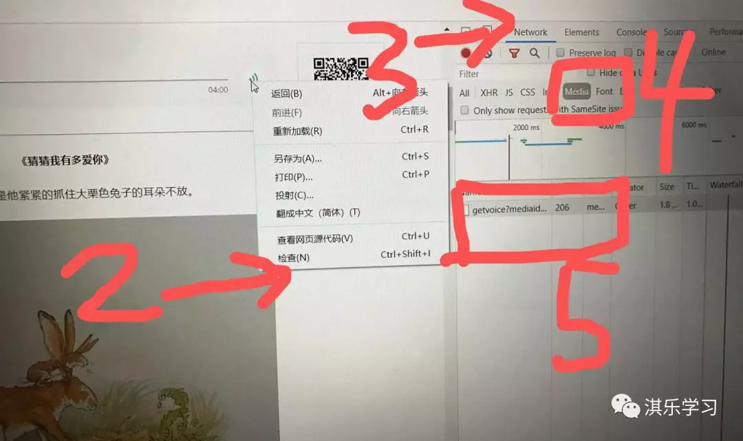 如何从微信公众号、喜马拉雅提取音频？