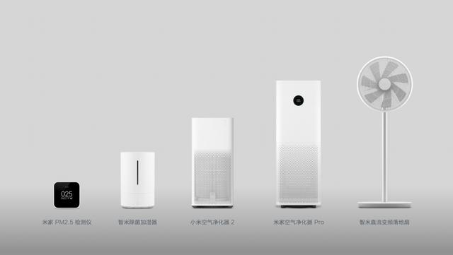 智米发布全新智能空调和智能马桶盖 你的钱包准备好了么