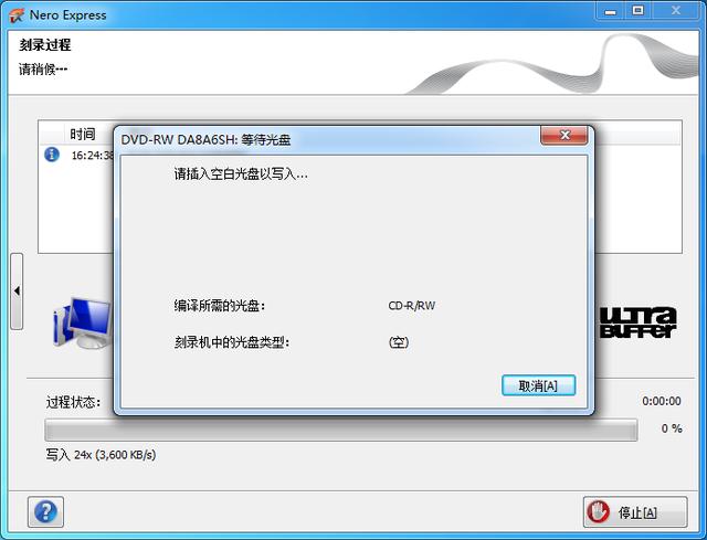 手把手教你刻录车载音乐CD，让嗨曲伴你一路前行
