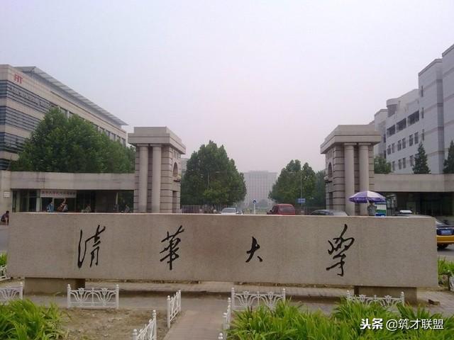 建筑学专业大学排名，同济大学竟不是第一！