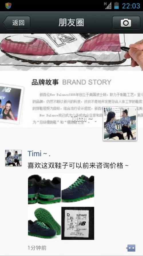 个人在微信上怎么卖东西