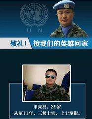 为河南发声：“偷井盖”不是河南人的“专利”