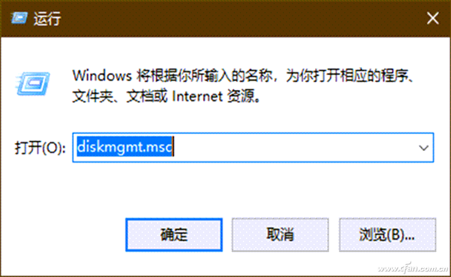 系统小技巧：应急启动磁盘管理器