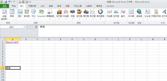 一文让您知道Excel超链接的制作