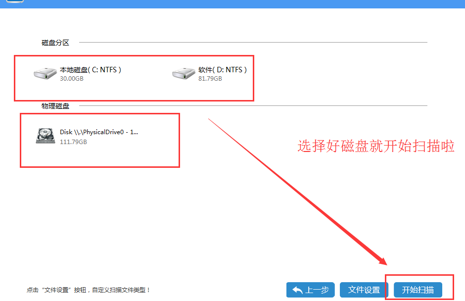 U盘里的文件跑哪儿去了？找回丢失的U盘文件