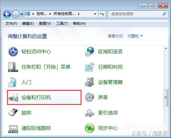 打印机ip地址和端口怎么设置？打印机ip及端口设置技巧