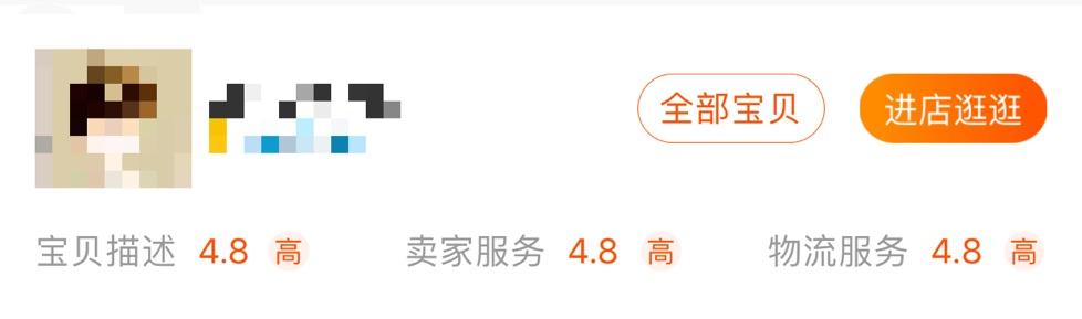 十年网购经验告诉你：淘宝内部优惠券到底是骗局还是福利？