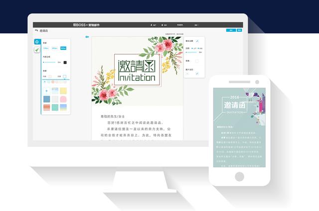 如何制作群发邮件而不被屏蔽？