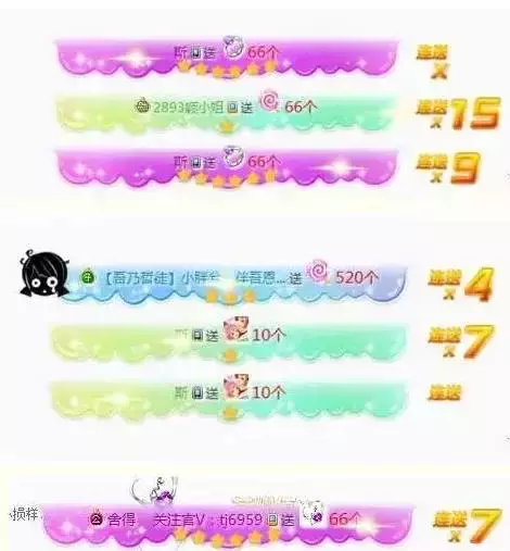 小损样正式回归，重挂IR马甲红叶哥、MC阿哲现身豪刷秒榜！