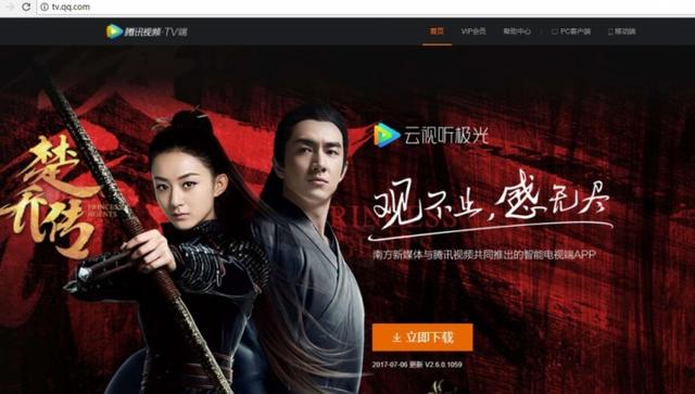 学会这三种方法 家里的智能电视就可以安装各种软件了