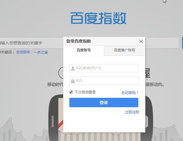 如何挖掘关键词以及可以查询关键词的工具有哪些