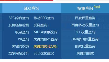 如何挖掘关键词以及可以查询关键词的工具有哪些