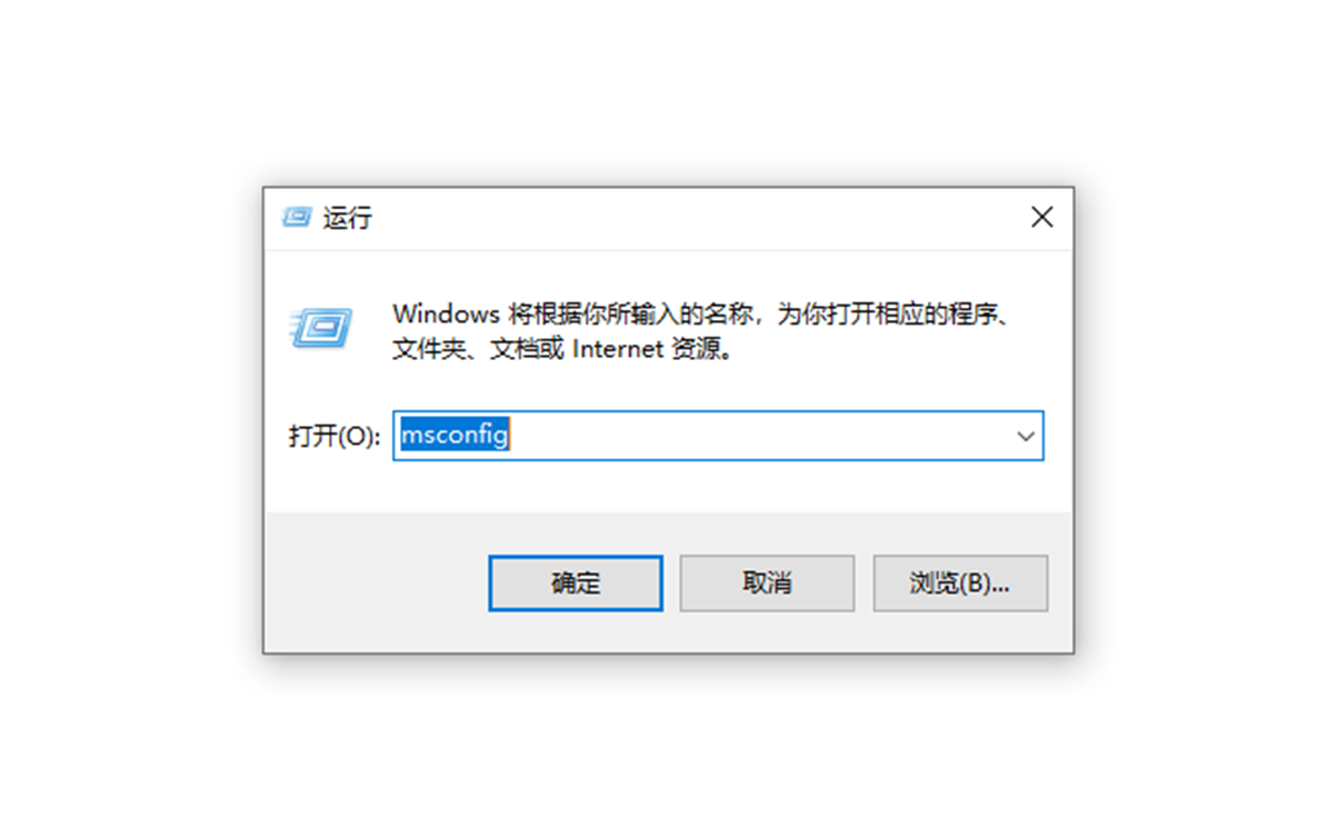 系统开机慢？教你如何提高电脑开机速度