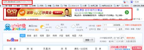 浏览器主页恶意篡后无法更改怎么办