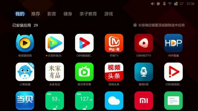 学会这三种方法 家里的智能电视就可以安装各种软件了