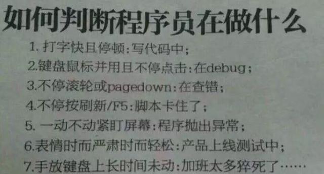 10月24日是程序员日！你知道代码漏洞为什么被叫成“BUG”吗？