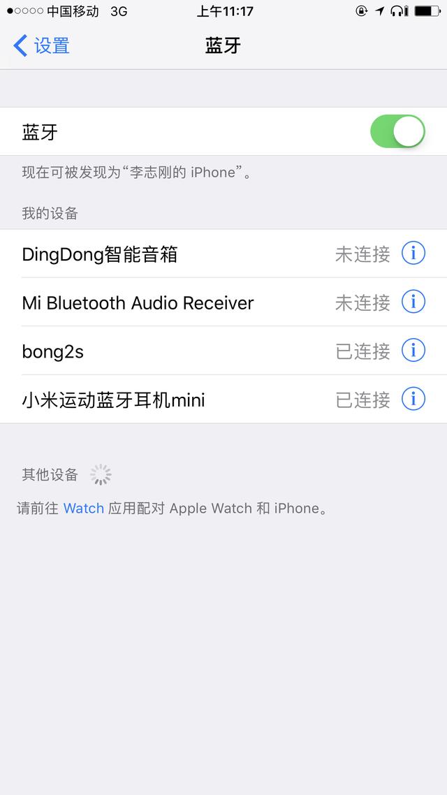 性能均衡，性价比高—小米蓝牙运动耳机mini体验
