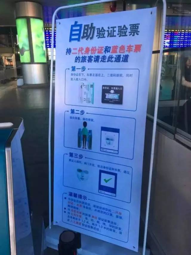 为什么你的“人脸识别”通不过？最全解答在这里