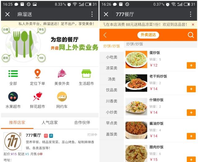 或许你不知道，大学校园什么最赚钱，看大学生在校成功创业