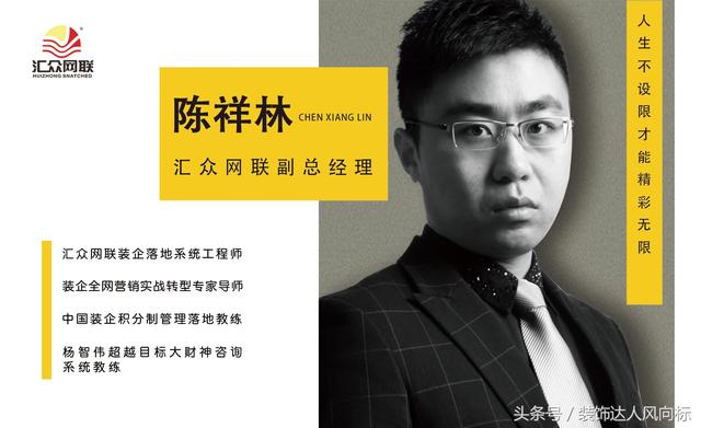 家装公司如何玩转微信营销（让客户挤破你的门店）