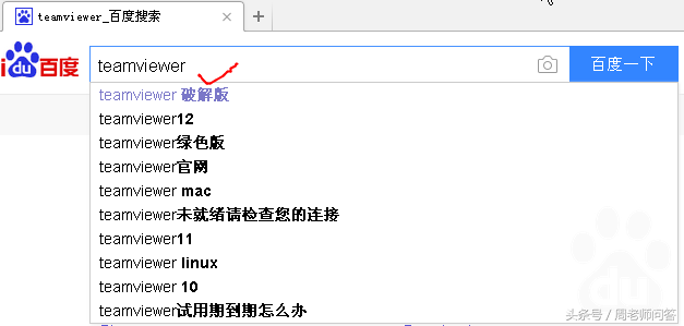 远程 操控 网上电脑，远程开机关机、删除文件、视频开会！