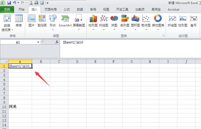 一文让您知道Excel超链接的制作