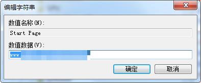 浏览器主页恶意篡后无法更改怎么办