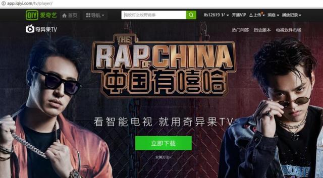 学会这三种方法 家里的智能电视就可以安装各种软件了