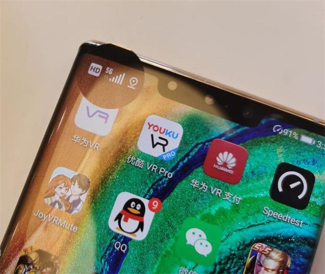 华为Mate30 Pro 5G版评测：这可能是目前5G能力最全面的手机