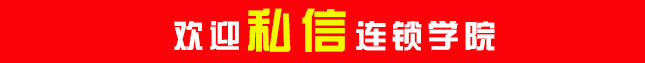 《连锁模式》：苏宁经营模式，3C+就是3C之家，以顾客为中心！