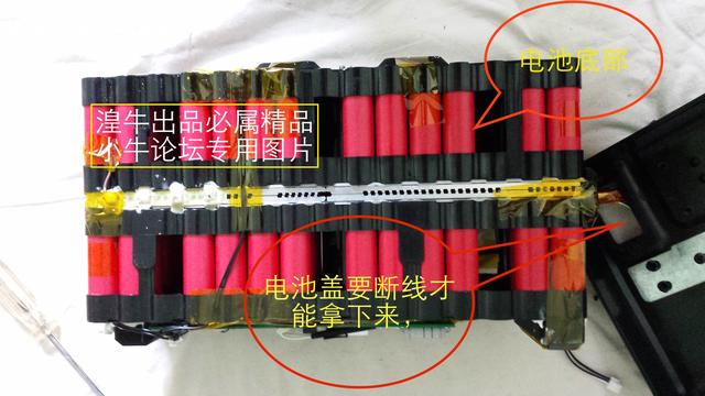 小牛电动车电池拆解，“两轮特斯拉”名不虚传
