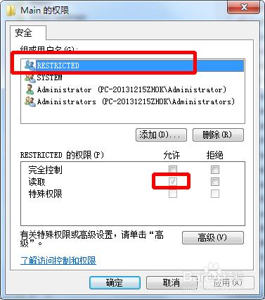 浏览器主页恶意篡后无法更改怎么办