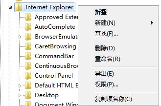 浏览器主页恶意篡后无法更改怎么办
