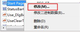 浏览器主页恶意篡后无法更改怎么办