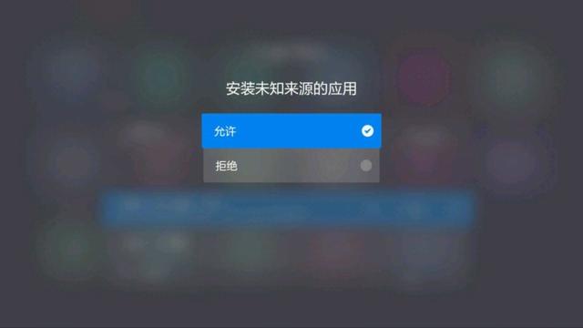 学会这三种方法 家里的智能电视就可以安装各种软件了