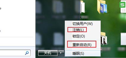 Win7英雄联盟进不去游戏怎么办？