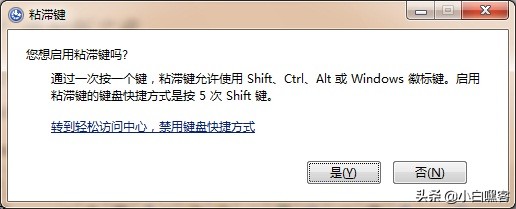 win10开机密码即使忘记了，不用任何工具也能秒破解