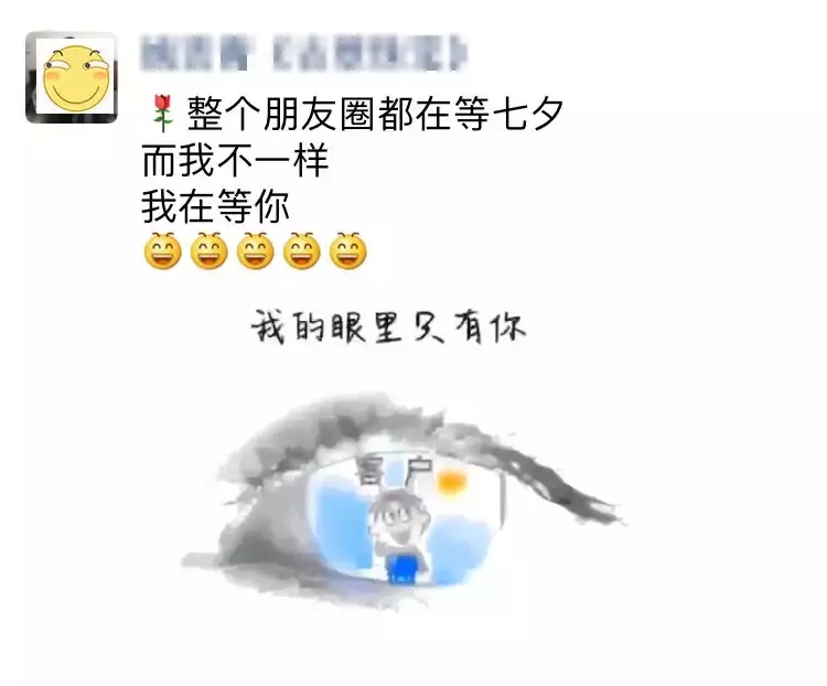 万能的朋友圈，你的营销文案太"骚"了