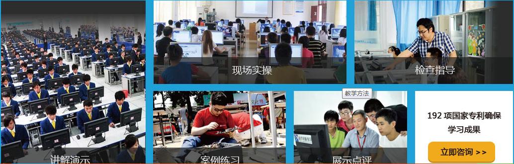 你可以不懂营销，但必须要懂网络营销！ 技术+能力=网络营销师