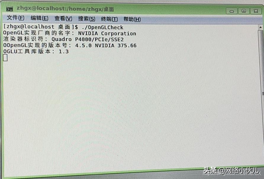 中标麒麟系统成功安装英伟达显卡驱动程序记