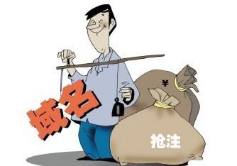 从域名估值标准中学会如何域名投资？