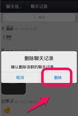 一键恢复微信聊天记录，就是这么简单