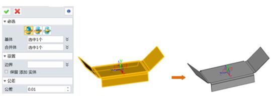 设计师必备三维CAD技巧：中望3D关于非90°钣金零件的创建