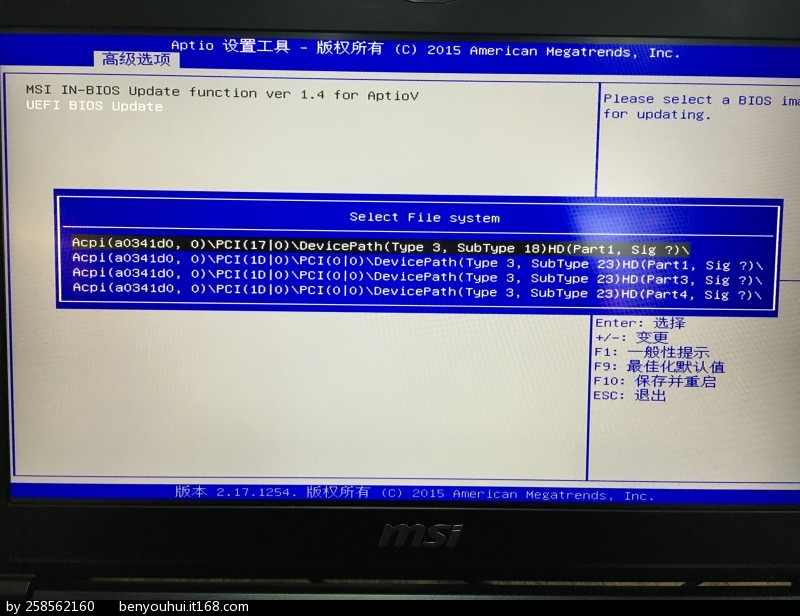 冷知识，BIOS及EC更新教程你们都知道么？