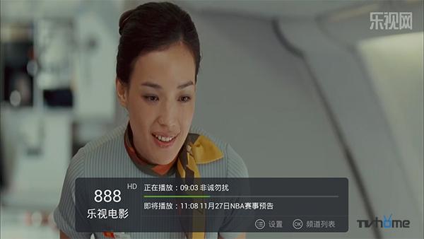 电视盒子什么电视直播软件好？看这里