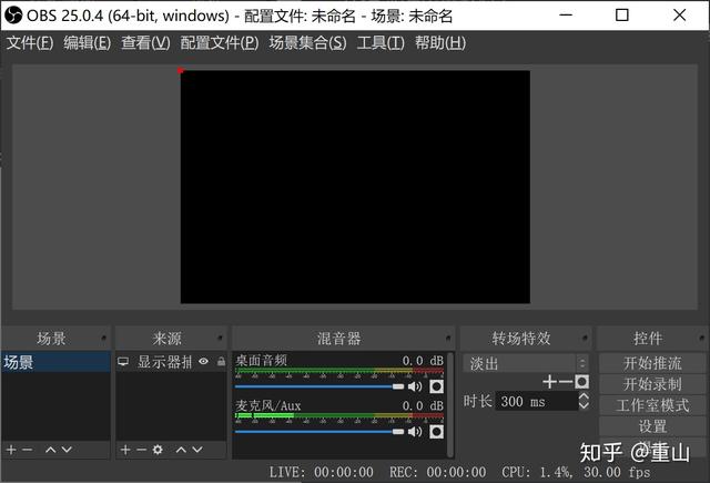 免费优秀录屏软件推荐！开源